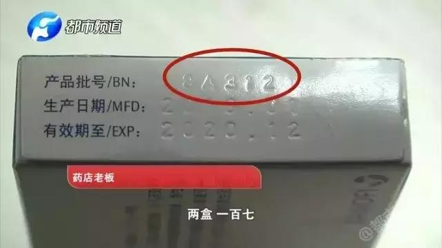 赵本山徒弟胖丫假药案庭审视频,赵本山徒弟售卖假药获刑3年