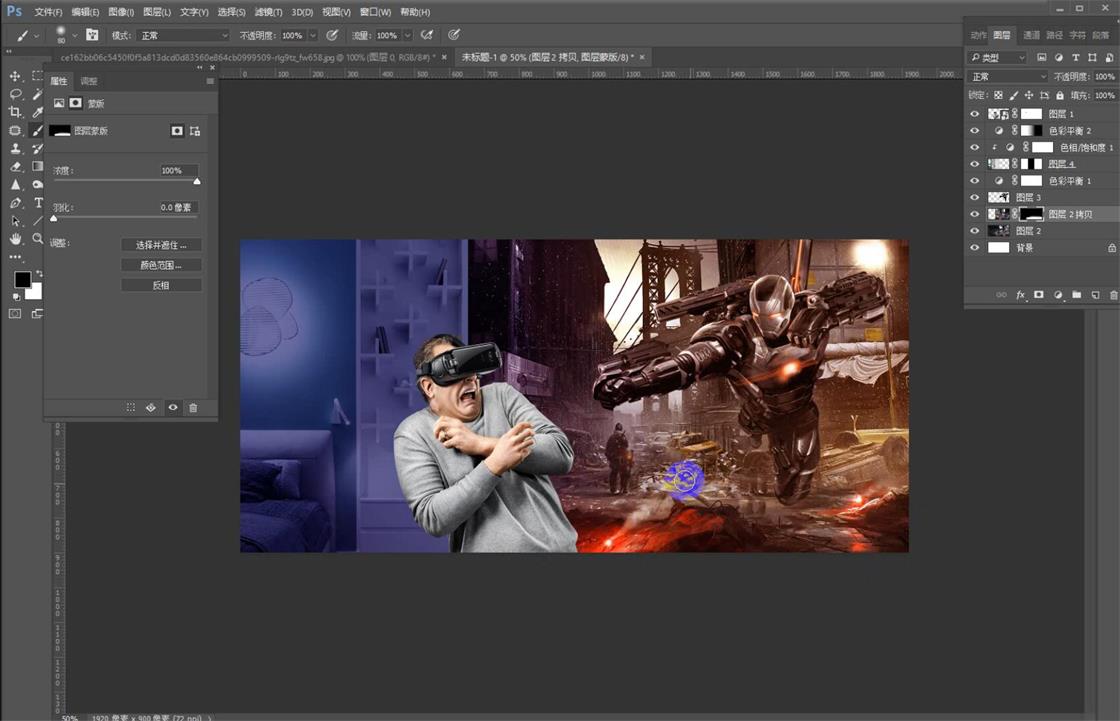 psvr海报设计,电商banner海报设计服饰