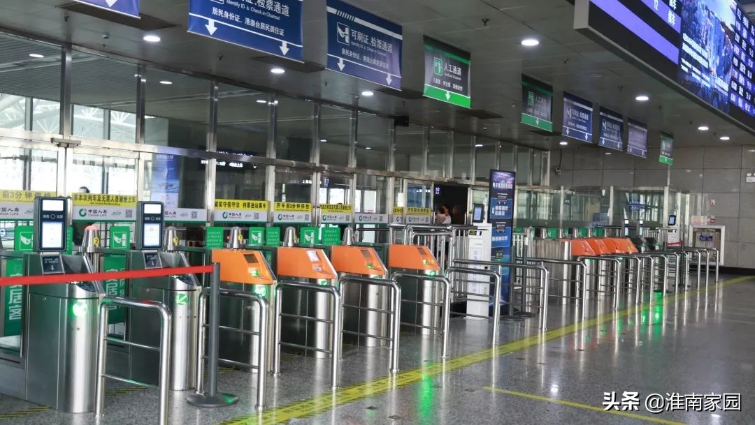 淮南火车东站最新消息,淮南公交最新通知