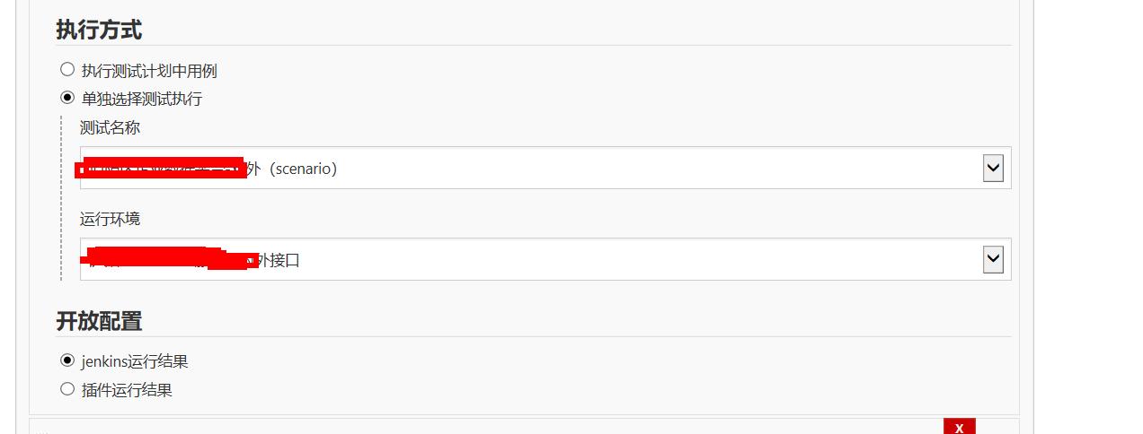 metersphere接口测试教程,metersphere开源持续测试平台
