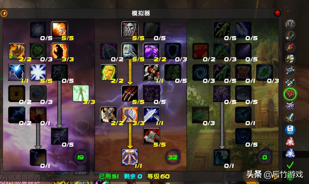 魔兽增强萨天赋推荐,魔兽世界70年代增强萨天赋