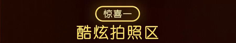 鹅岛x立顿神仙跨界！这家“网红精酿”竟然连茶都不放过