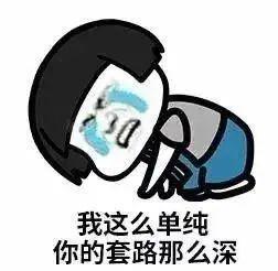 央视今日说法谈骗保事件,央视反诈在行动