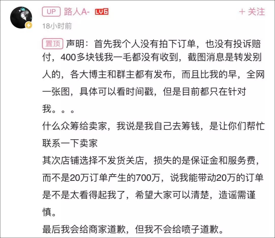 26元买4500斤脐橙你会退单吗,26元买4600斤脐橙