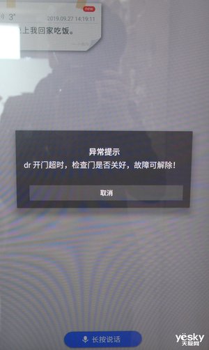 创维冰箱bcd-460wkgp怎么样,创维冰箱bcd-198wy评测