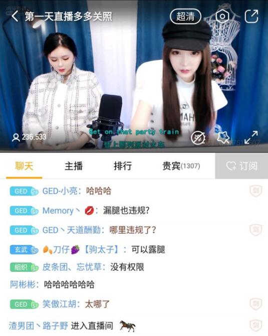 斗鱼美女主播张琪格现身*牙虎**直播间网友纷纷猜测这是要跳槽？