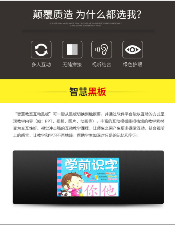 纳米黑板源头厂家,纳米黑板生产厂家定制