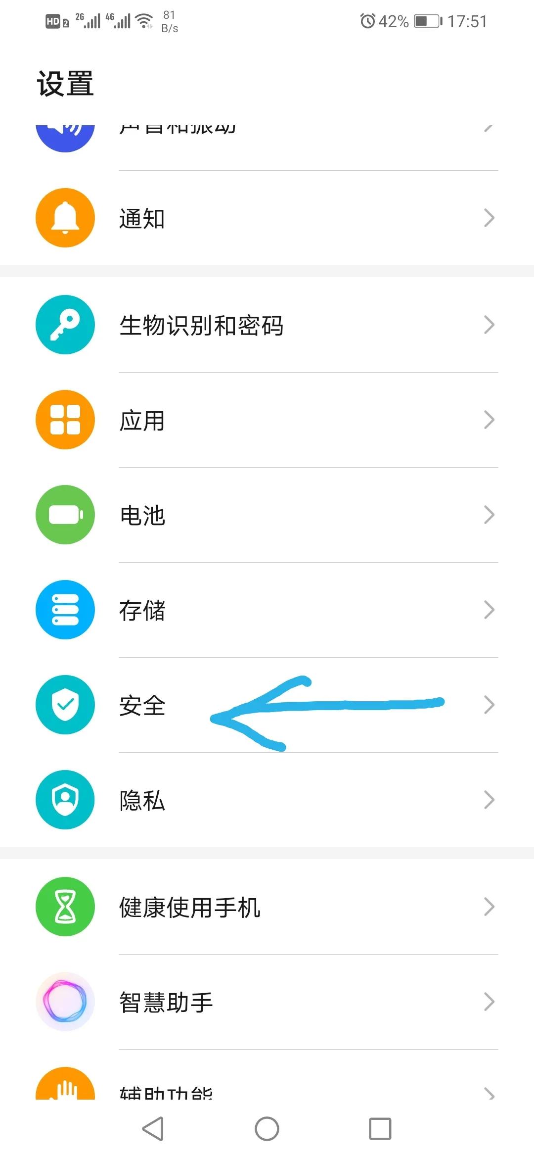华为手机定位防丢,华为手机防丢定位功能