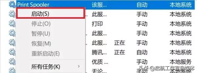 网络打印机连接后一打印停不下来,打印机为什么打印一张停很久