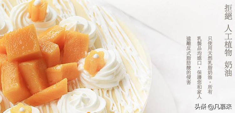 南京哪家蛋糕店最好,南京哪家蛋糕店的蛋糕好吃