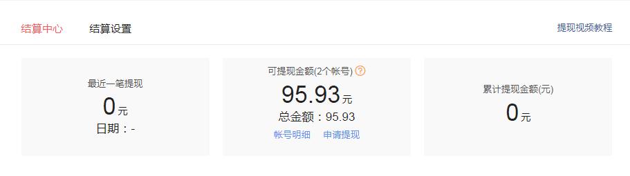 桔子兼职如何一周赚200,什么兼职一天能挣个200