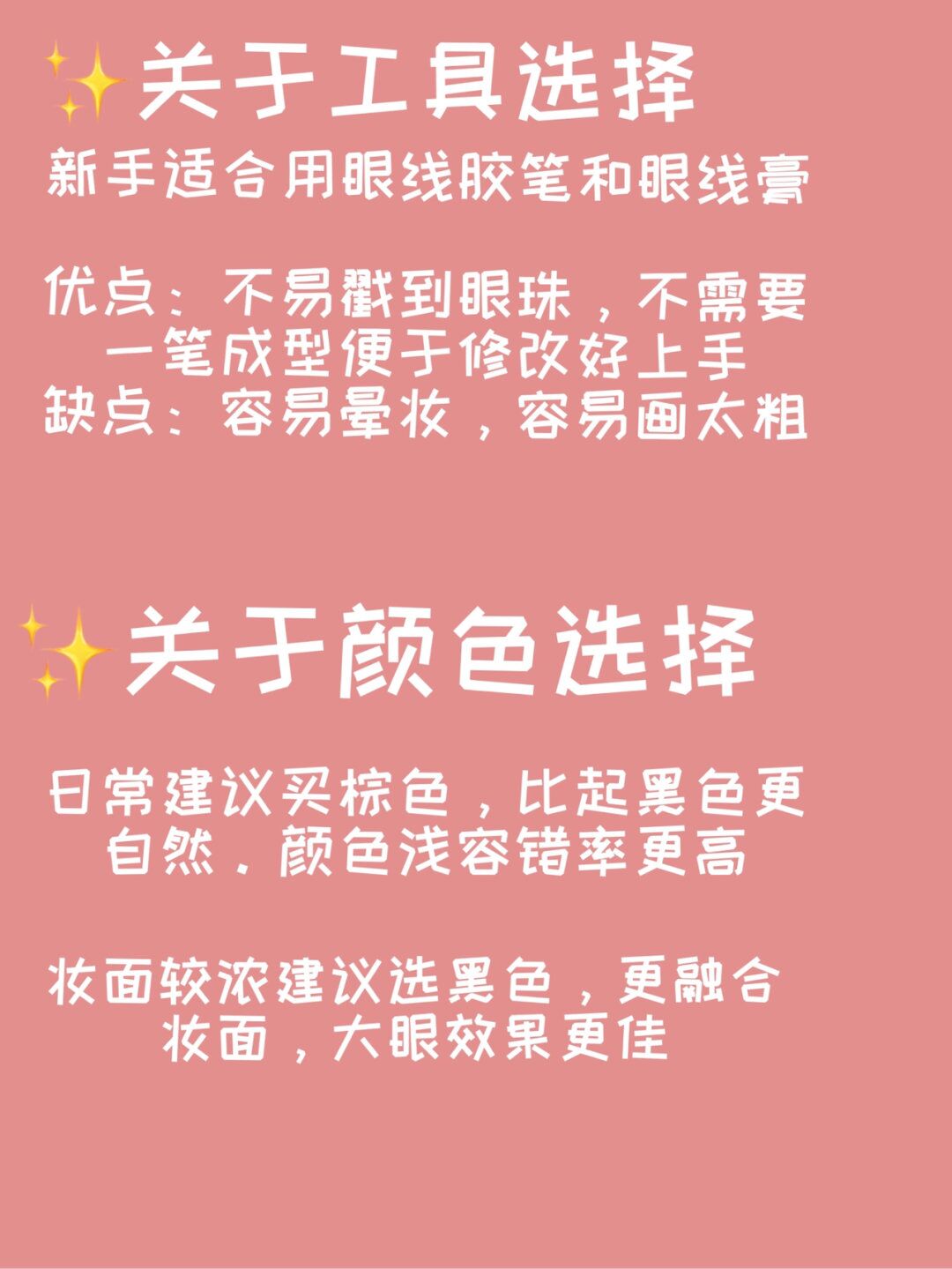 区区一条线，怎么那么难？