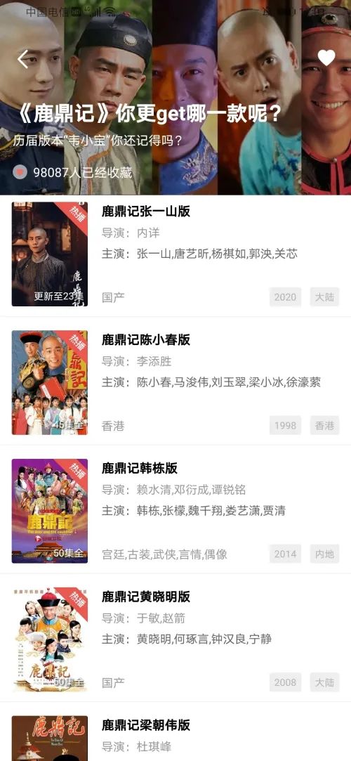 整点原版视频,整点视频最新版免费下载