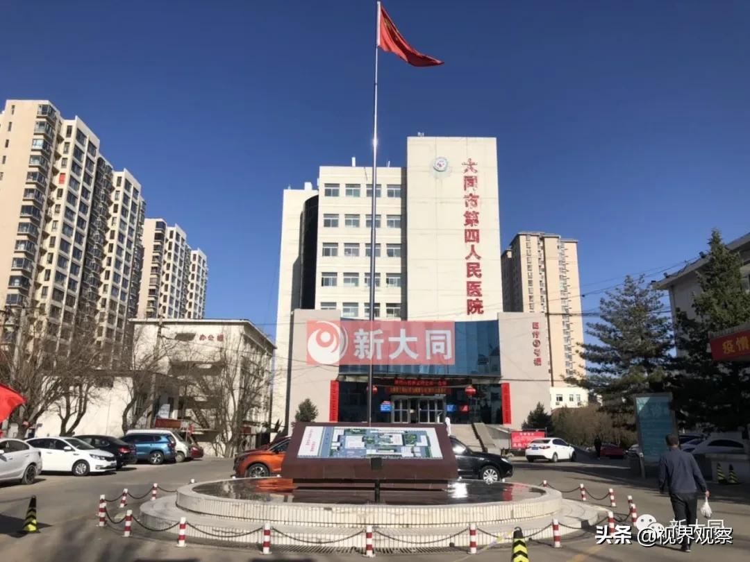 大同平城区医院什么时候建成,大同市平城区中医院新址
