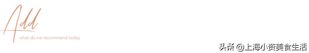 锅贴评测,锅贴魔都探店