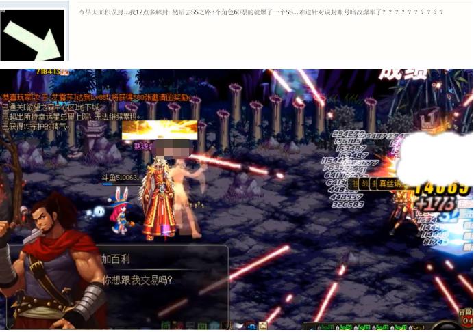 dnf封号15天后续有影响吗,dnf封号10年什么原因