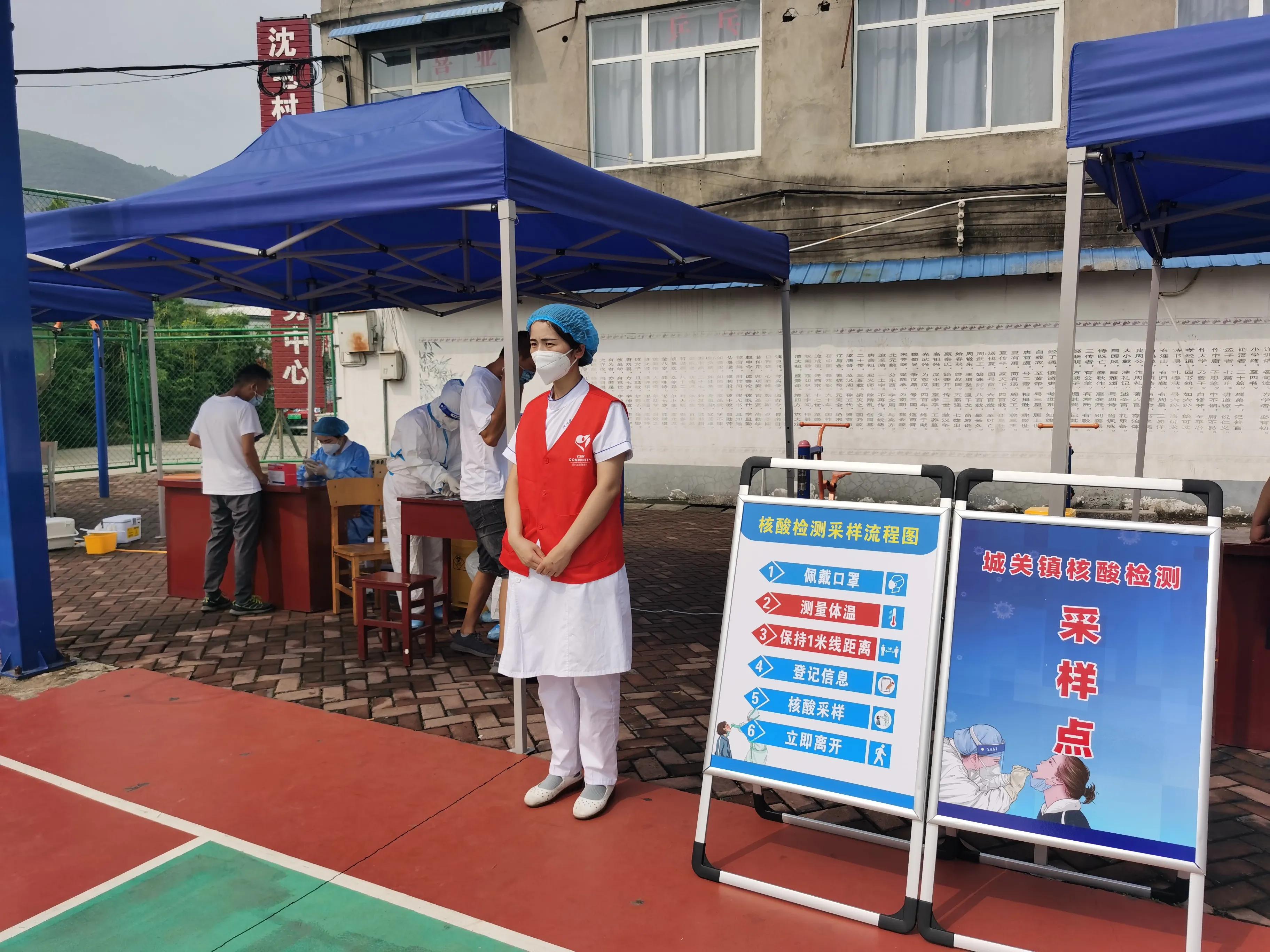 闻令而动凌晨集结,关于近期全市核酸检测计划的通告