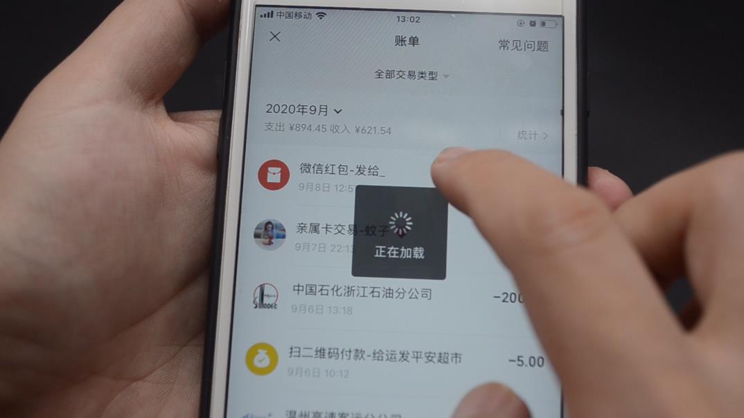 微信转完账对方拉黑了怎么追回,微信转完账就被拉黑怎么办