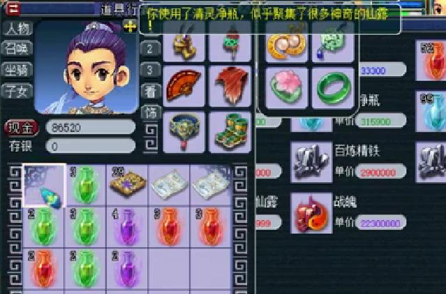 梦幻西游最全赚钱攻略,梦幻西游懒人赚钱方法大全攻略图