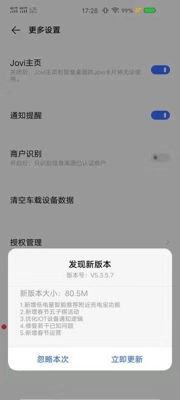 手机突然没电不开机了怎么办,手机突然没电了怎么办vivo手机