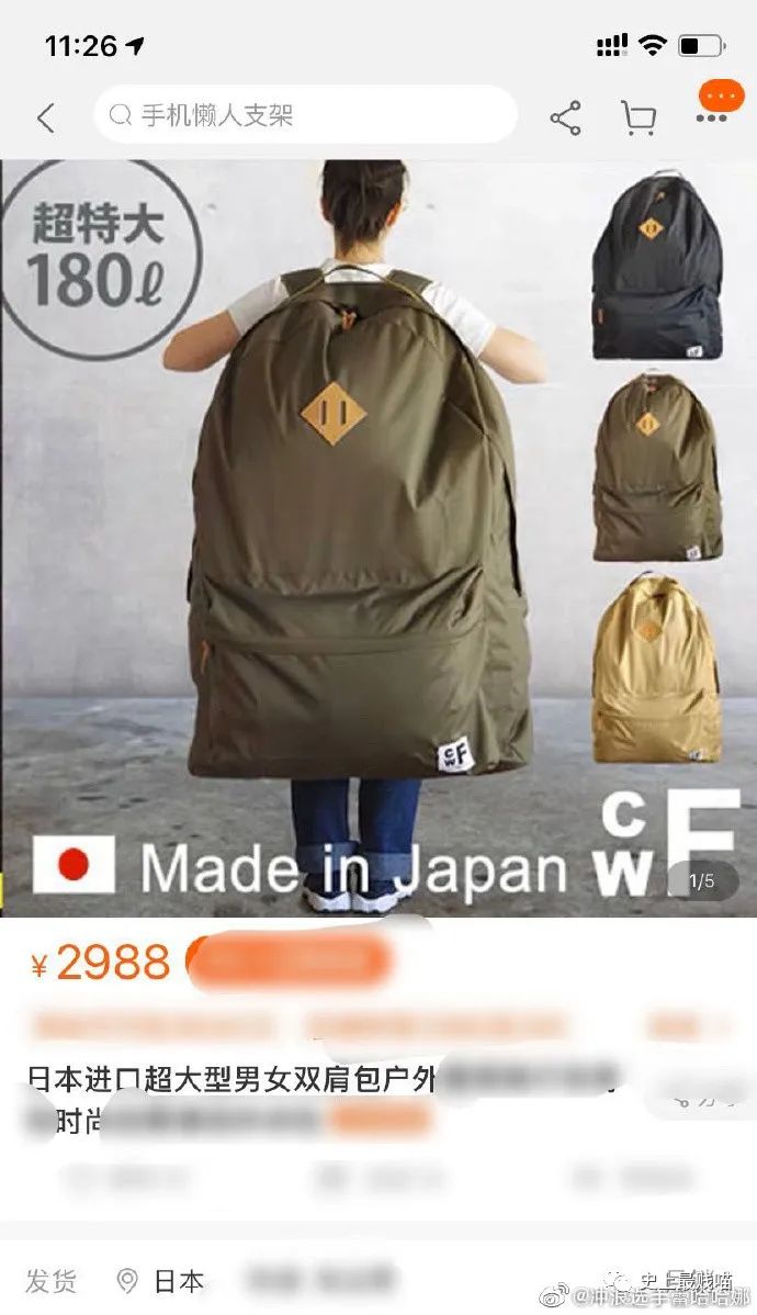 第一次看到把抖m说的这么清新脱俗的...实在太形象了哈哈哈哈哈!