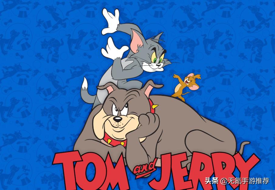 猫和老鼠手游好玩不,猫和老鼠手游技巧和细节