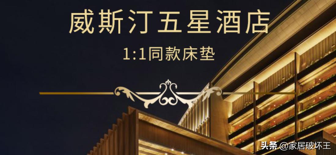 雅兰床垫深度测评,雅兰床垫评测