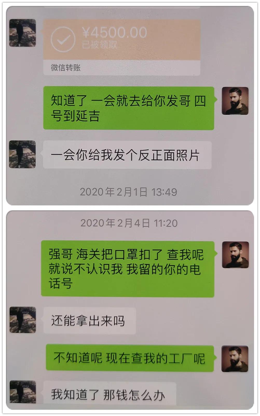 吉林男子诈骗300万元,吉林一男子诈骗