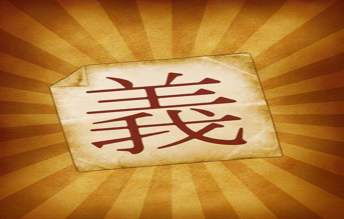 论语经典十句通达人生的秘诀,关于做事果断的论语