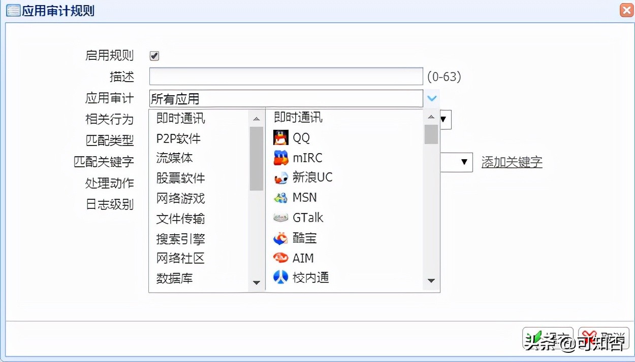 h3c行为管理教程,上海h3c上网行为管理解决方案