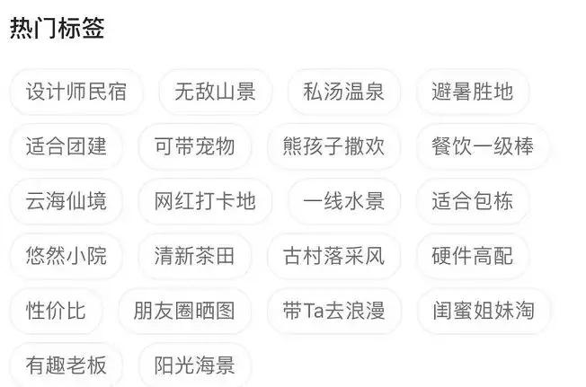 民宿抖音团购限量秒杀,萤火虫民宿价格表