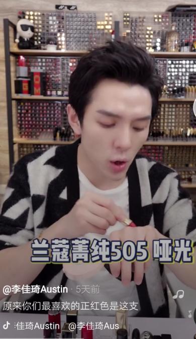 口红一哥李佳琦推荐5支必买大牌正红色口红,正到爆
