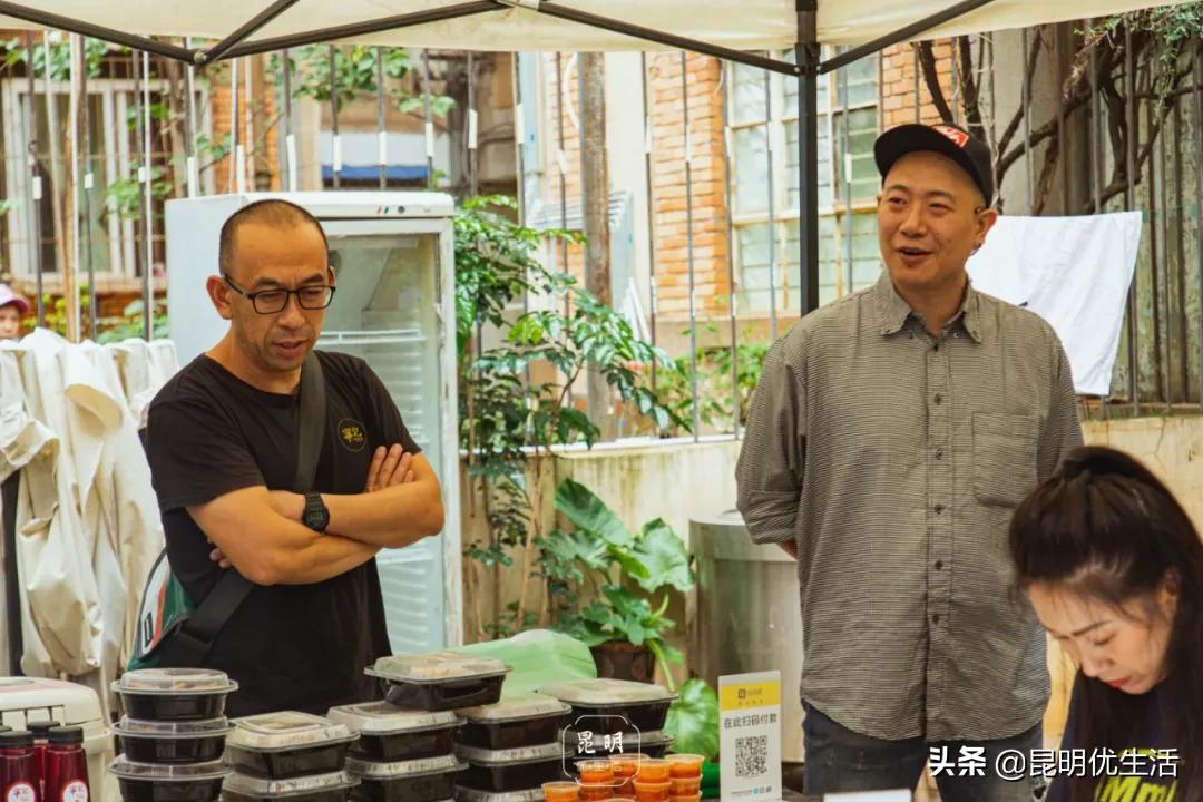 文化巷76号,文化巷古着