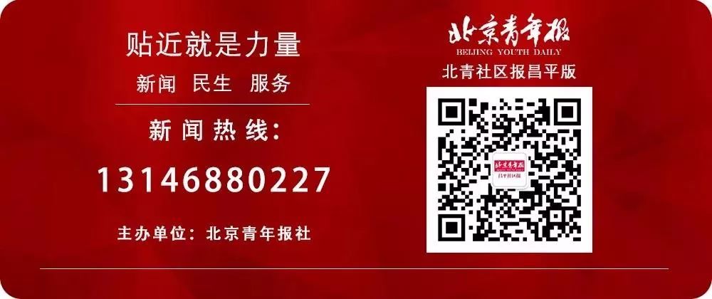 北京昌平北七家棚改最新消息,昌平棚改最新消息