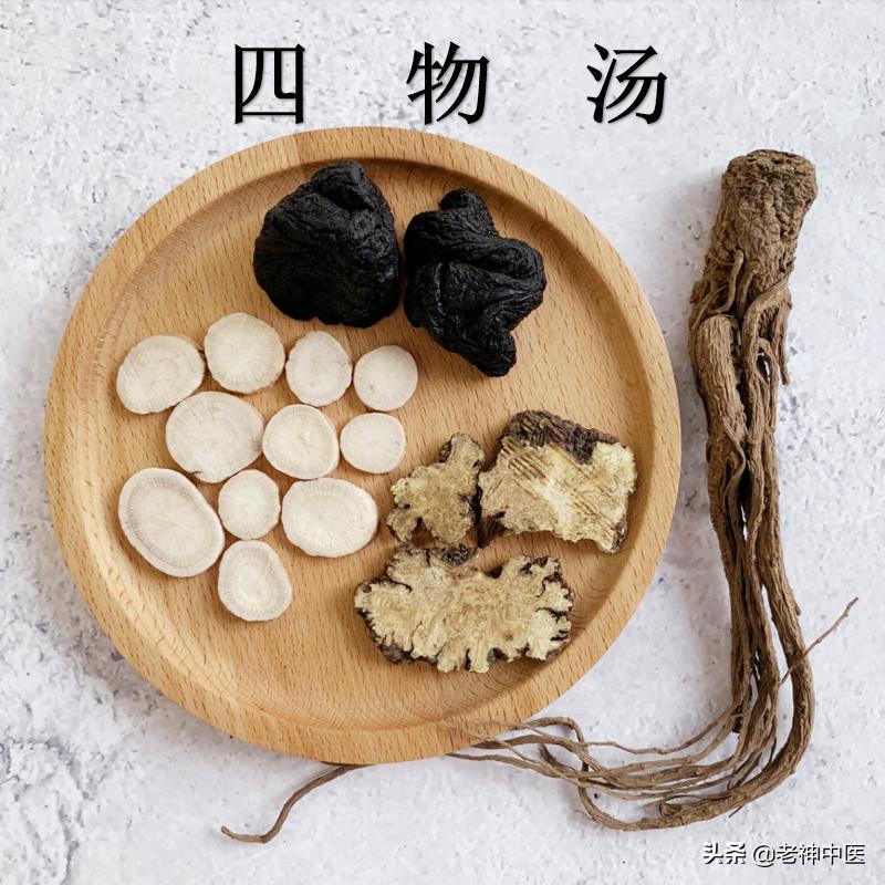 千古第一补血方子,千古第一补气血方