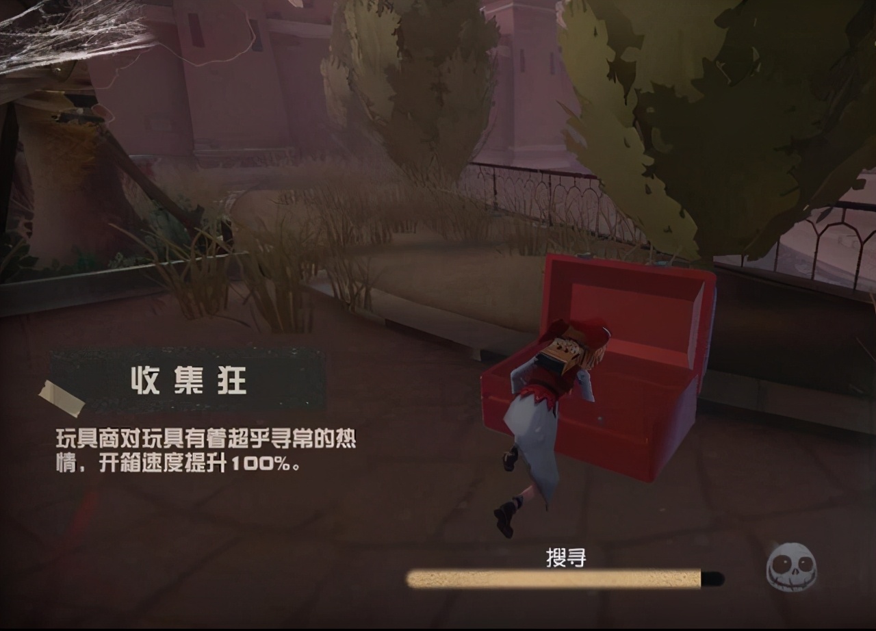 第五人格玩具商技能曝光,第五人格玩具商的技能介绍