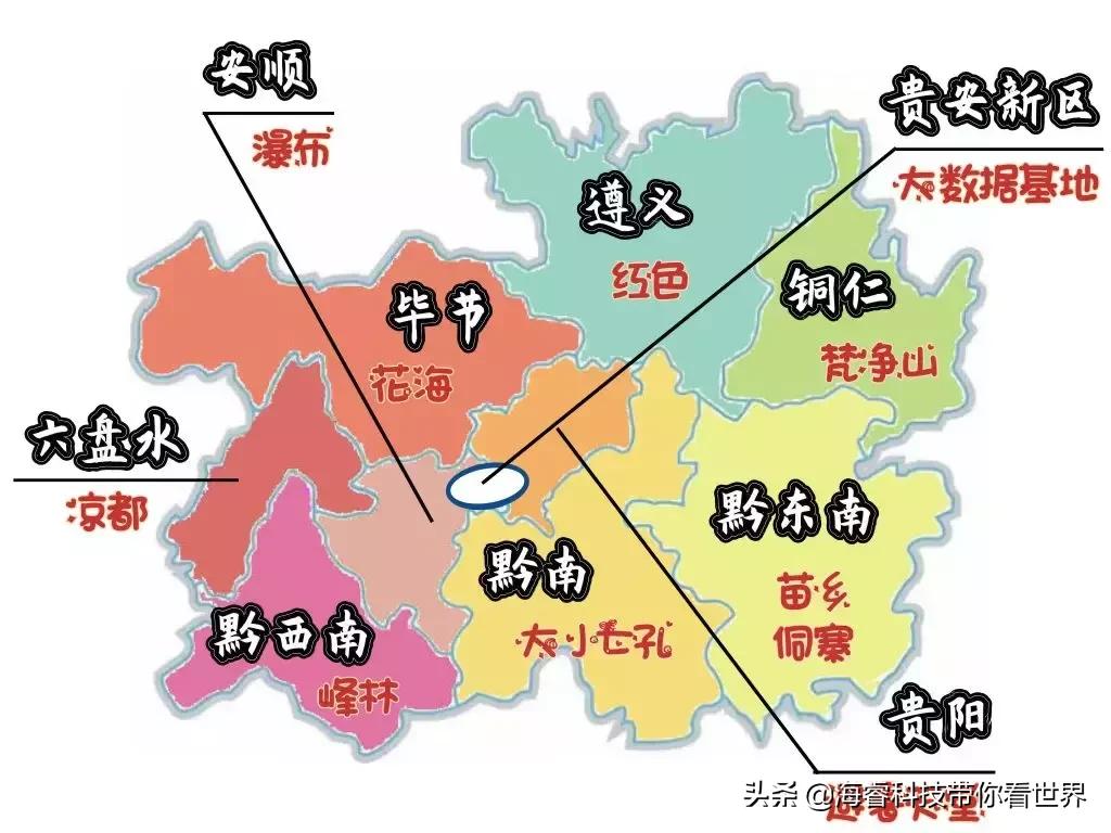 原来你是这样的,原来你是这样的贵州完整版