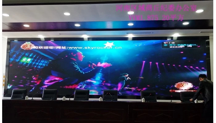 河南小间距led大屏定制,郑州超薄led显示屏