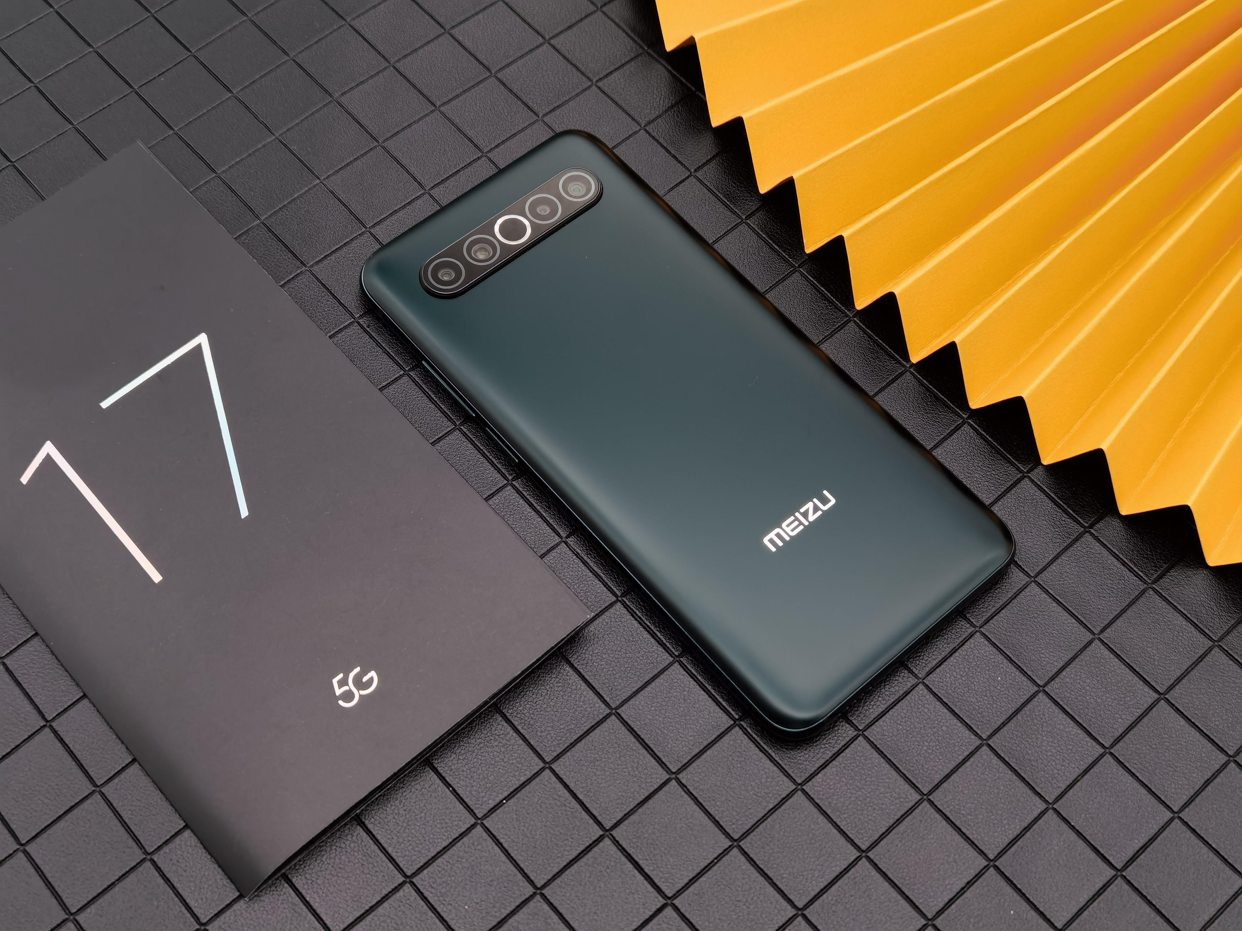 魅族17哪一款最值得入手,魅族17最值得入手的旗舰