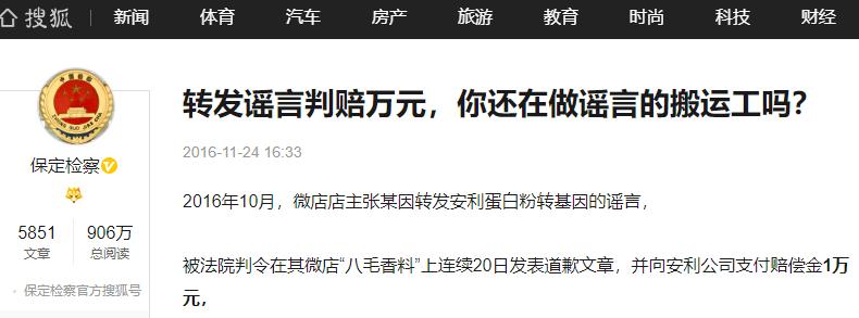 纽崔莱为何一直被大多数人所信赖,纽崔莱值得信赖和拥有