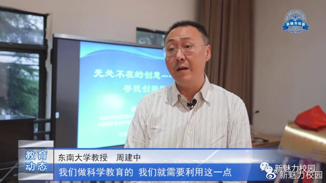 2019年南京瑞金北村小学,南京瑞金北村航空航天附属小学