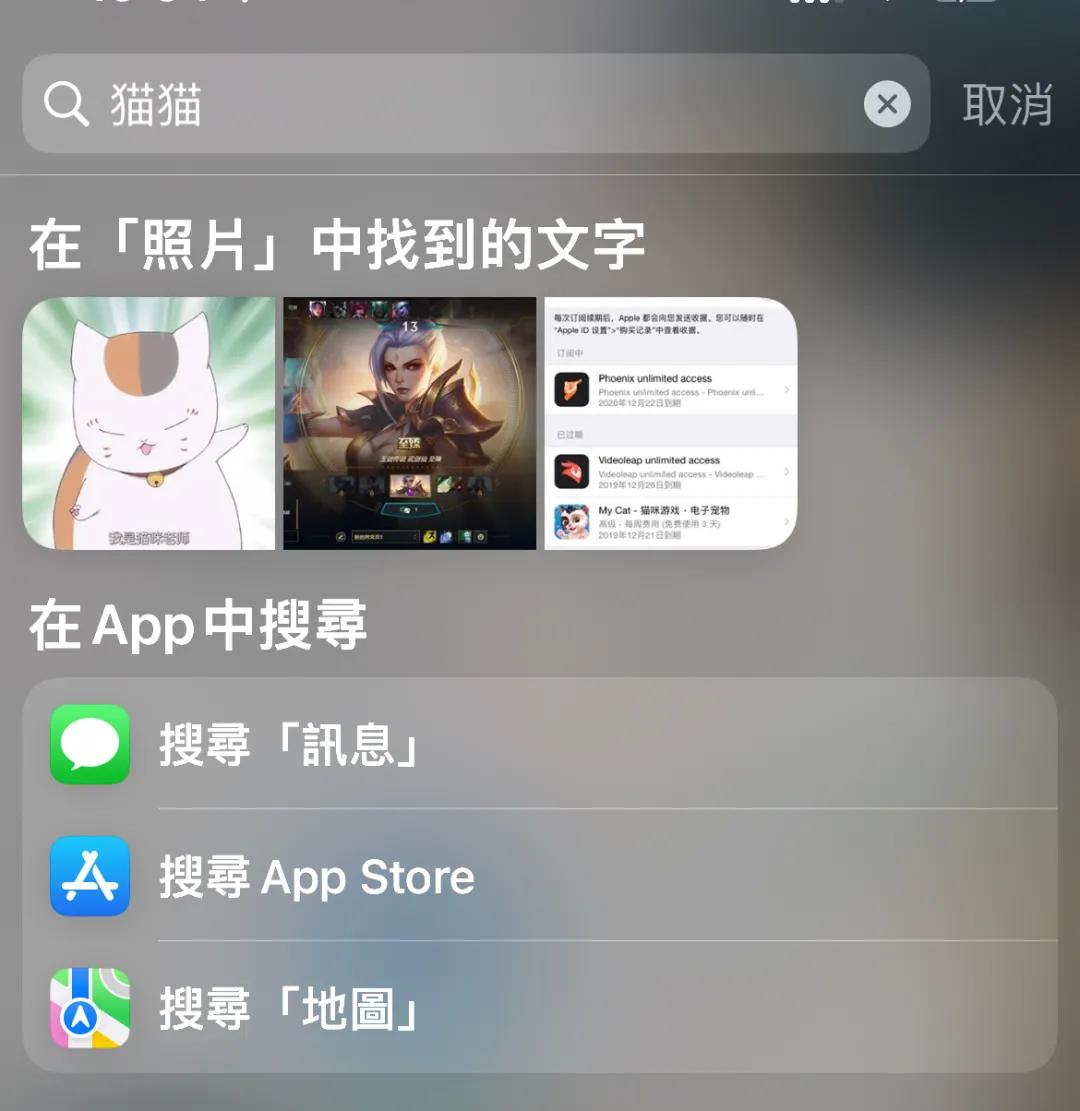 ios15升级需要注意什么,ios15正式版值得升级吗