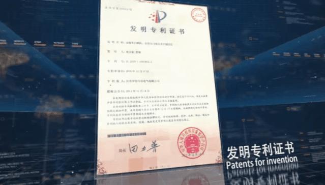 周祥东公司董事长,人大代表周祥