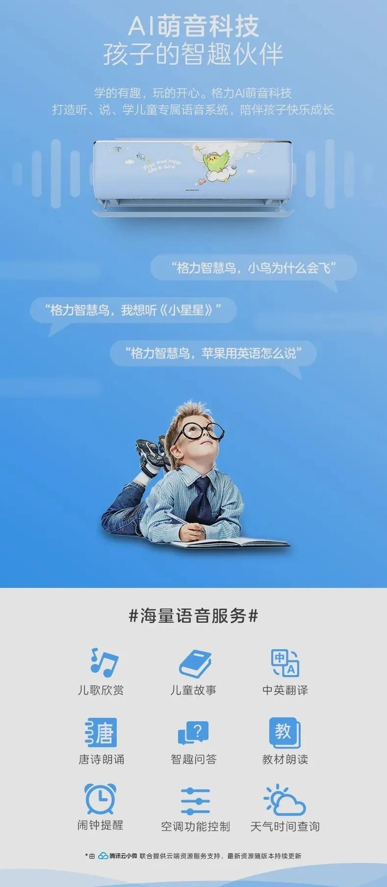 格力臻净风系列,格力最好的系列是哪一款