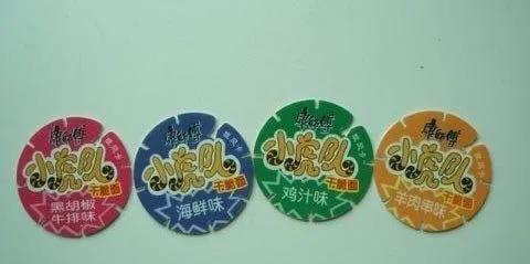 童年这些玩具你还认识吗,这6种童年的玩具你小时候买过吗