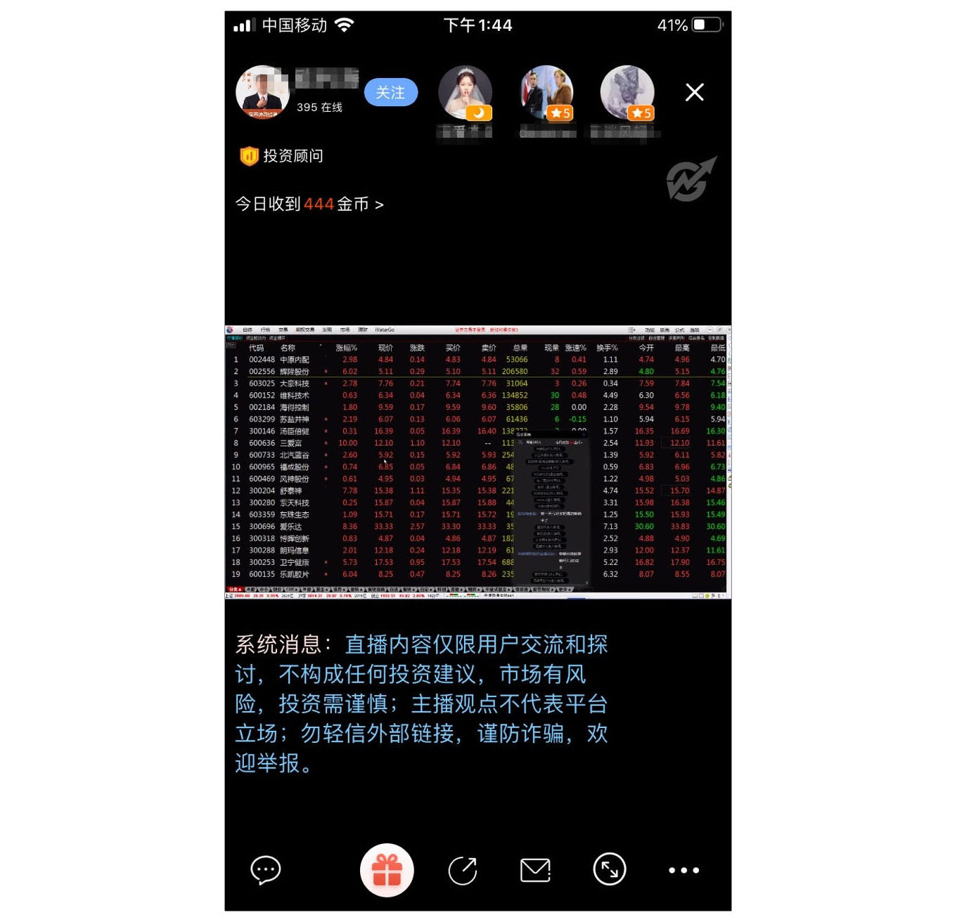 病毒让你“禁足”，但禁不了你玩股骚操作