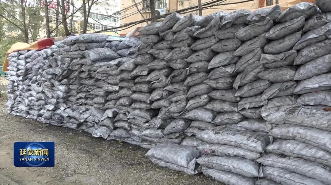 延安市清洁取暖项目,延安宝塔区清洁取暖