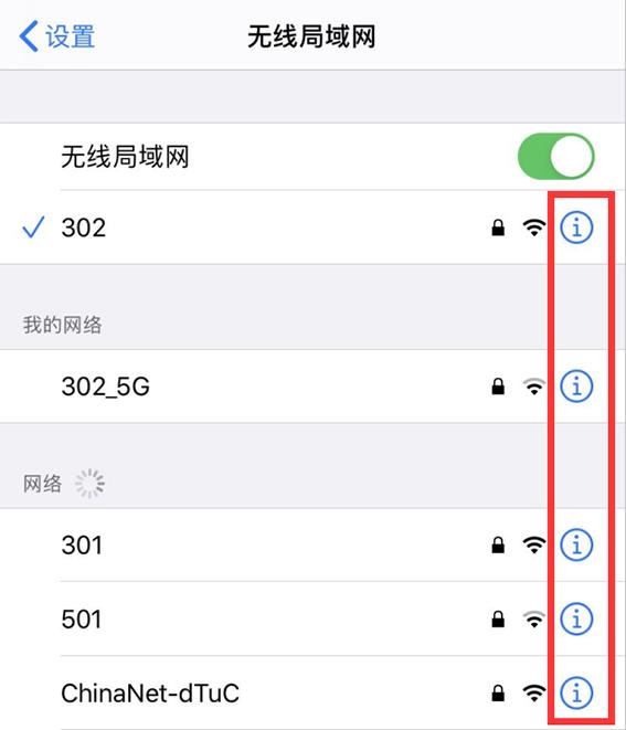 wifi密码忘记怎么用二维码扫出来,手机wifi密码怎么用微信扫一扫