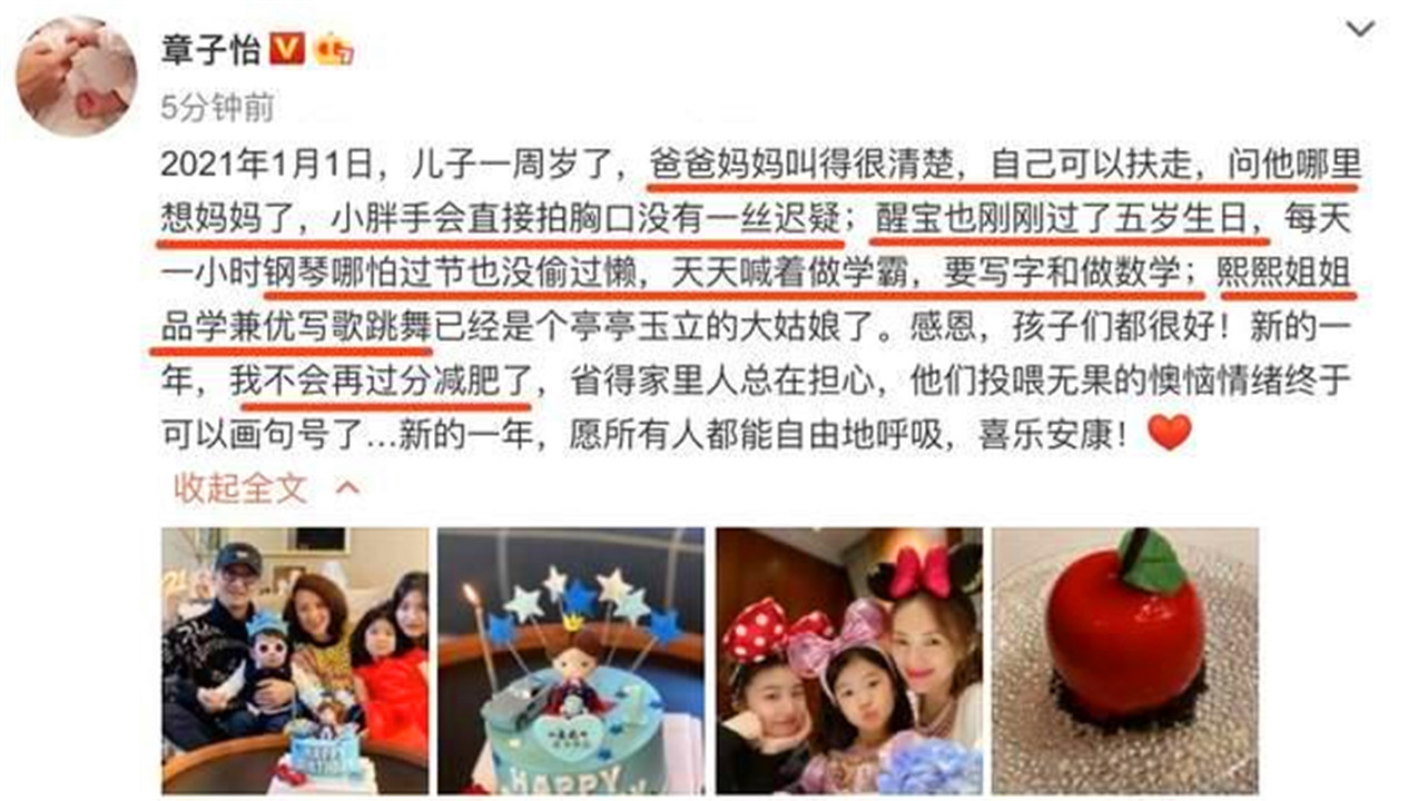 章子怡1岁儿子会叫爸妈会扶走，关于宝宝发育指标，你家达标没