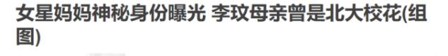 一年内爸妈相继去世的明星,一个明星亲人接连去世